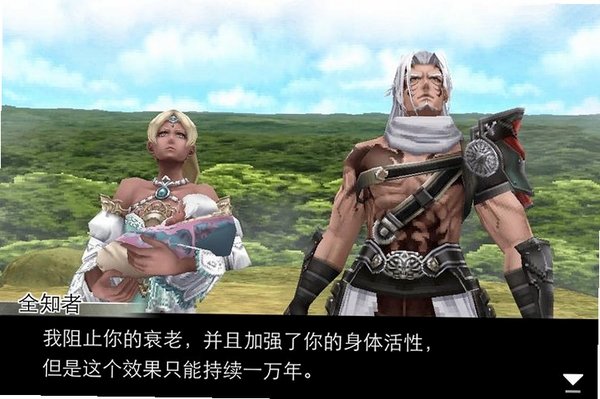 混沌之戒1CHAOS RINGS运行截图