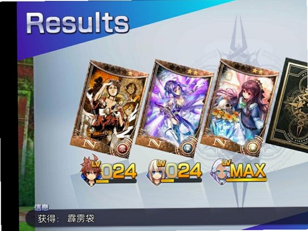 混沌之戒1CHAOS RINGS运行截图