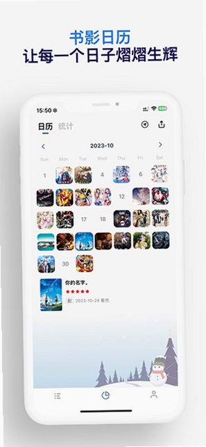 已阅运行截图