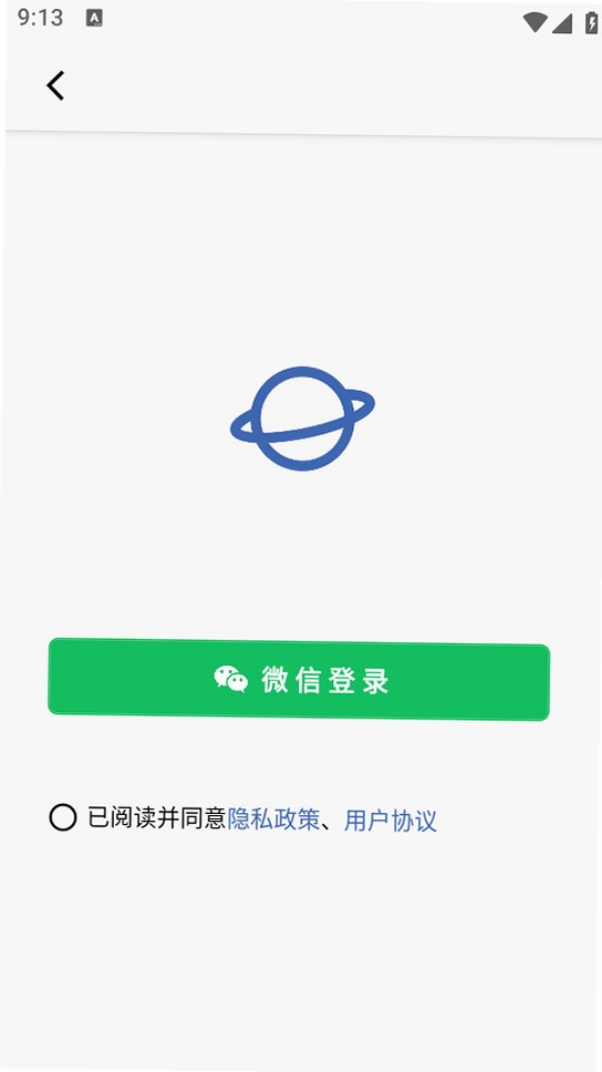 已阅运行截图