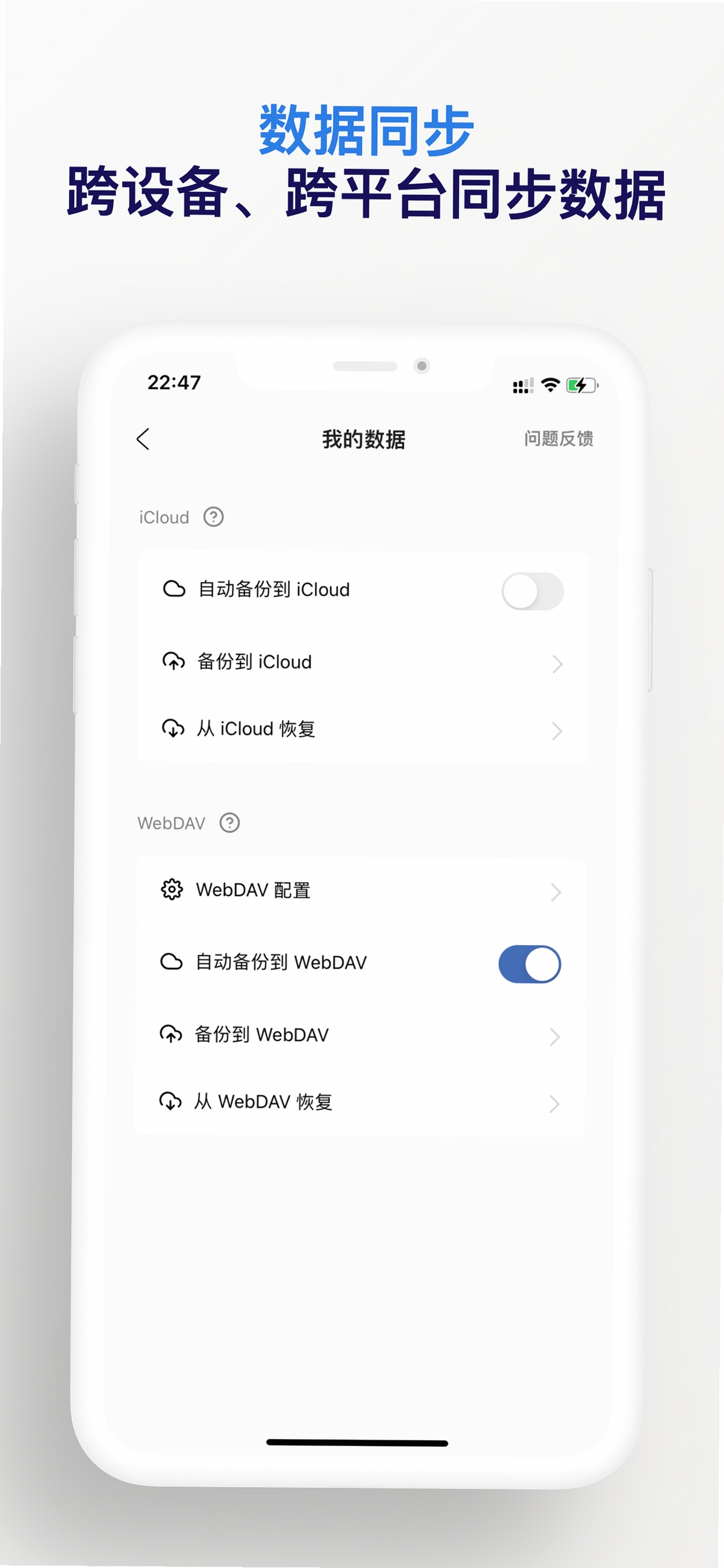 已阅运行截图
