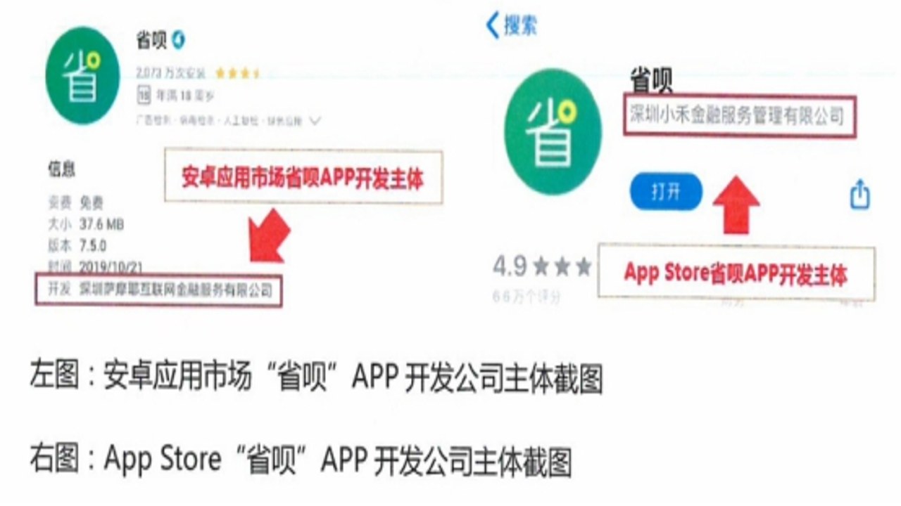 爱了么App下载 正规入口 真假辨别