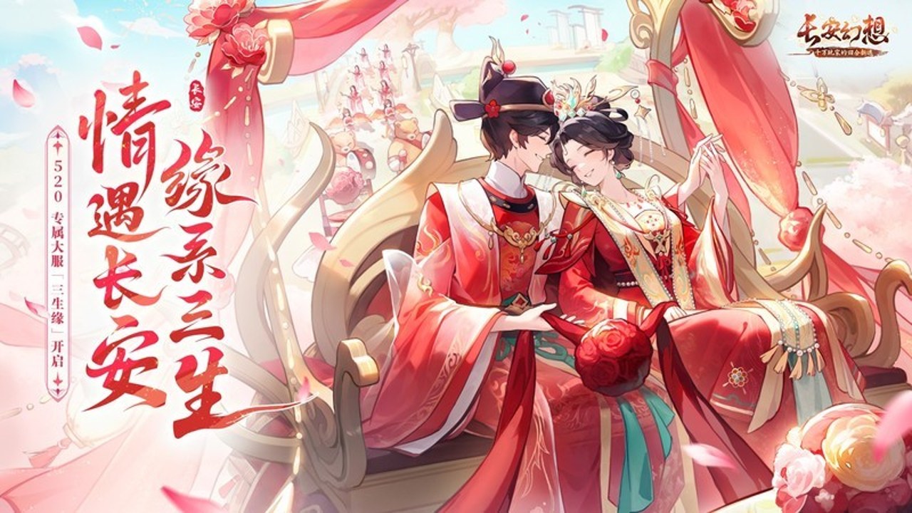 长安幻想 新手开局 阵容搭配 攻略