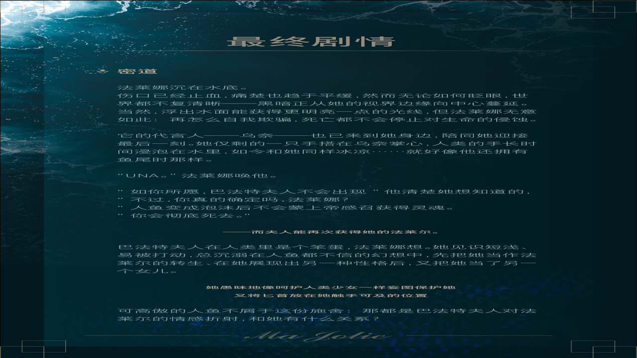 密匣剧情介绍 密匣故事主线