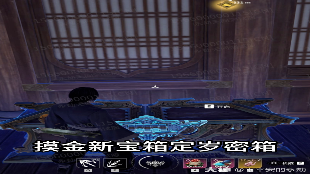 密匣是什么意思 密匣剧情结局真相解析