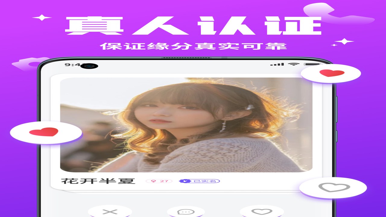 私语圈安卓版 更新教程 登录异常 备份 使用体验
