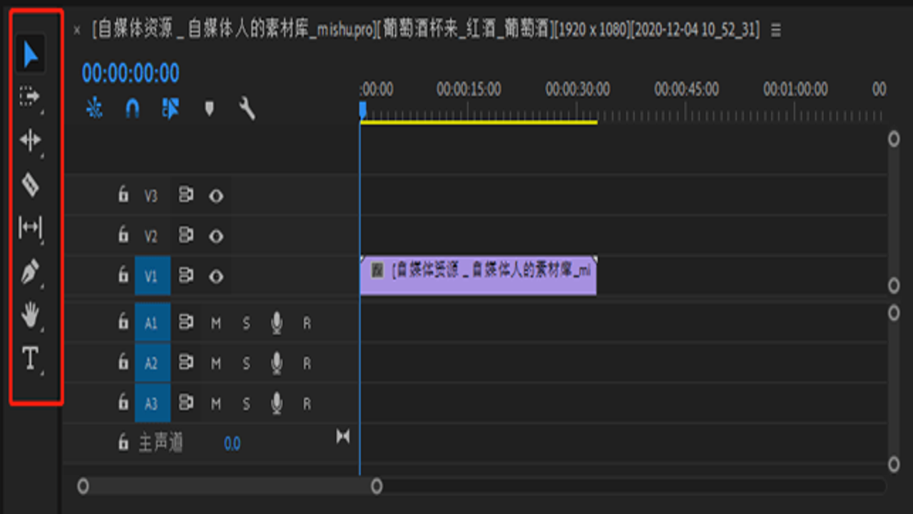 灵剪剪辑软件时间轴界面操作演示