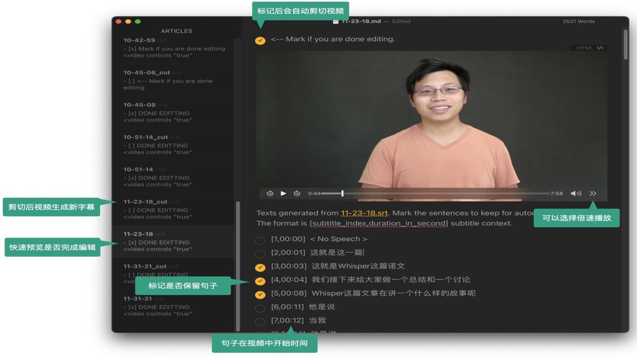 灵剪视频剪辑加字幕配乐操作教程