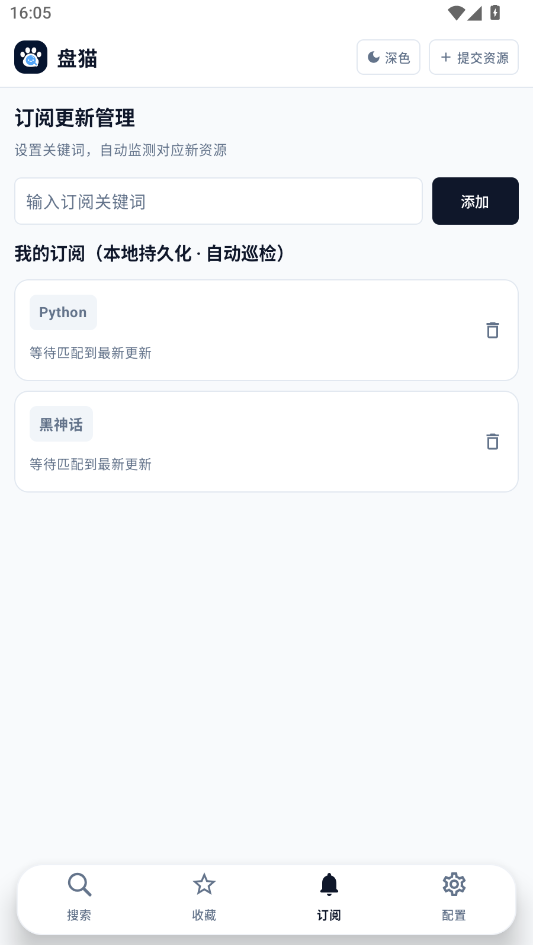 ��èapp�ٷ������н�ͼ