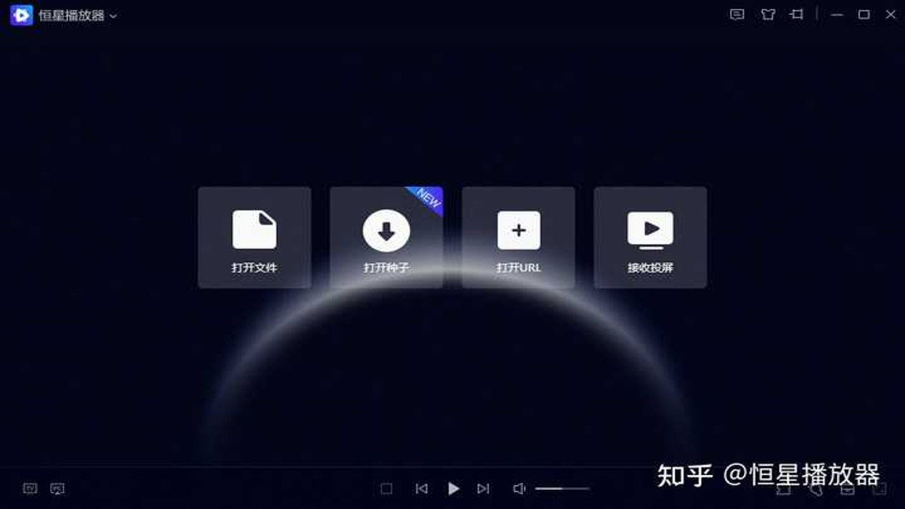 独畅高清视频播放器 无广告高清免费 手机电脑双端下载
