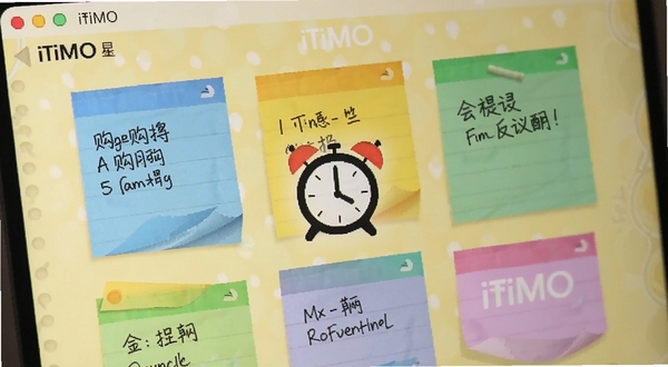 iTiMO�����еı�ǩ�����ѹ��ܽ�����д����������չʾ��ɫ��ǩ��Ƭ������ͼ�꣬����Ϊ����ɫ��ܰɫ������ǩ��д�й����嵥�ͻ����������������幹ͼ������죬ͻ��iTiMO��ʵ�ñ�ǩ����