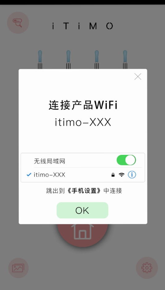 iTiMO���н�ͼ