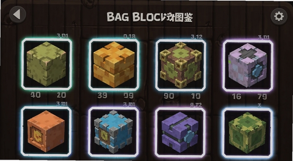 Bag Block 方块图鉴界面,展示多种防御方块图标和属性数值,背景为深色木质纹理,图标带有发光描边,整体风格简洁明快