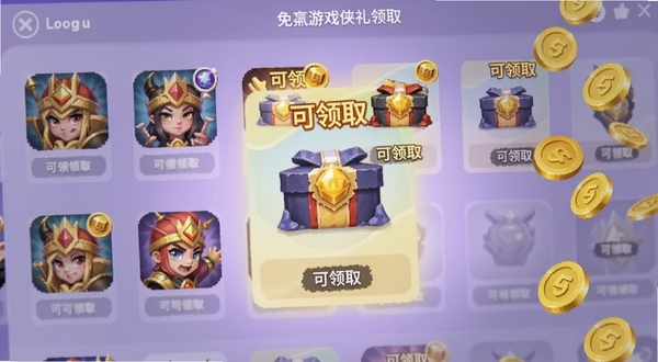 免氪游戏侠礼包领取界面特写,屏幕中显示多个游戏图标与对应的礼包卡片,卡片上有“可领取”标签,背景为淡紫色柔和光晕,画面右侧有金币飘落效果,适配Boogu模型生成