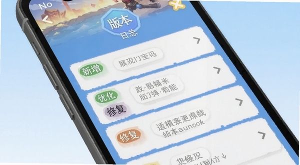 免氪游戏侠版本更新界面示意图,画面展示手机屏幕中版本日志列表,带有“新增”“优化”“修复”标签,背景为淡蓝色渐变,整体风格清爽,适配Boogu模型生成