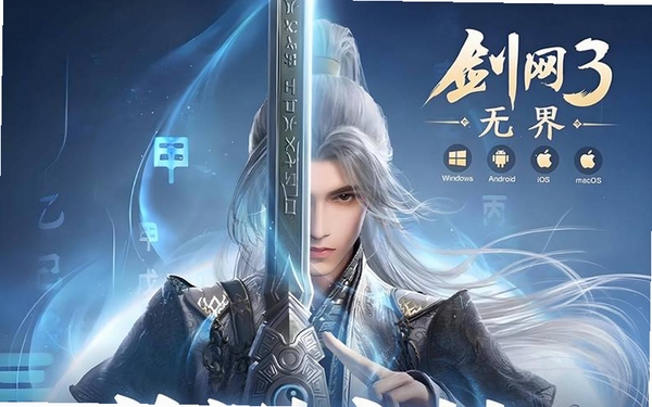 免氪游戏侠运行截图