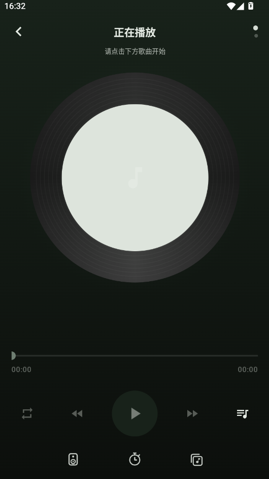 Deckmusic官方app运行截图