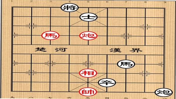 象棋.过河卒残局题库界面截图