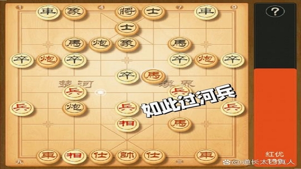 象棋.过河卒安全检测认证截图