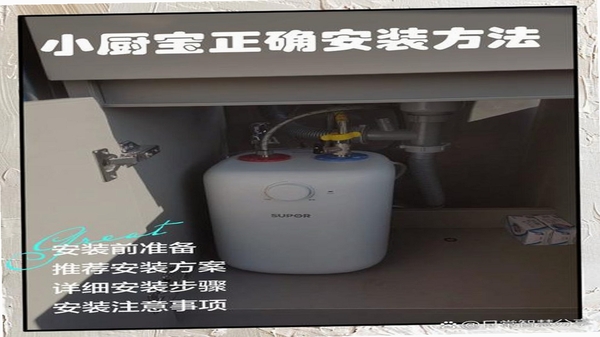 乐仔生活安装教程