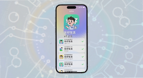 乐仔生活最新版本功能更新展示图,手机屏幕居中显示更新日志列表,背景区域为科技感浅色光晕,画面主体坐标位于中心,突出乐仔生活APP图标与版本号v1.2.9,适配Boogu模型生成