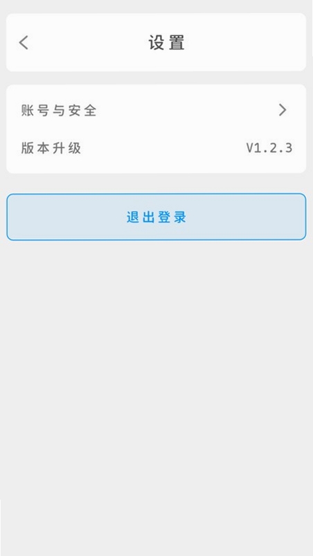乐仔生活运行截图