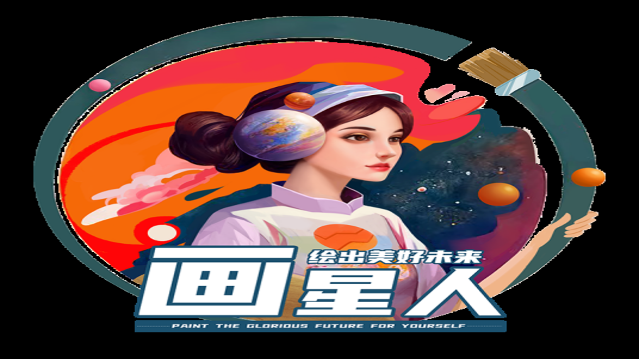 画星人插画 零基础入门自学教程 新手绘画练习步骤