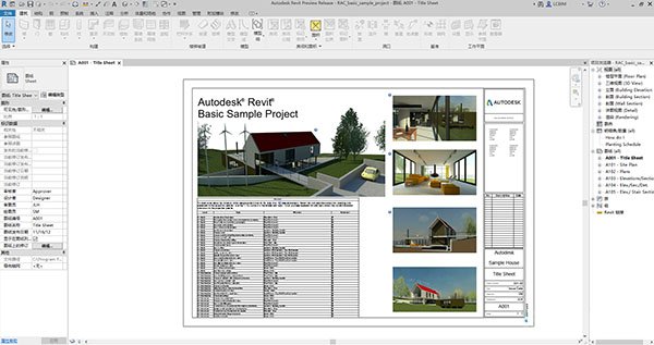 Autodesk Revit 2021中文激活版运行截图