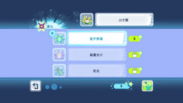 功夫兔子pc版运行截图