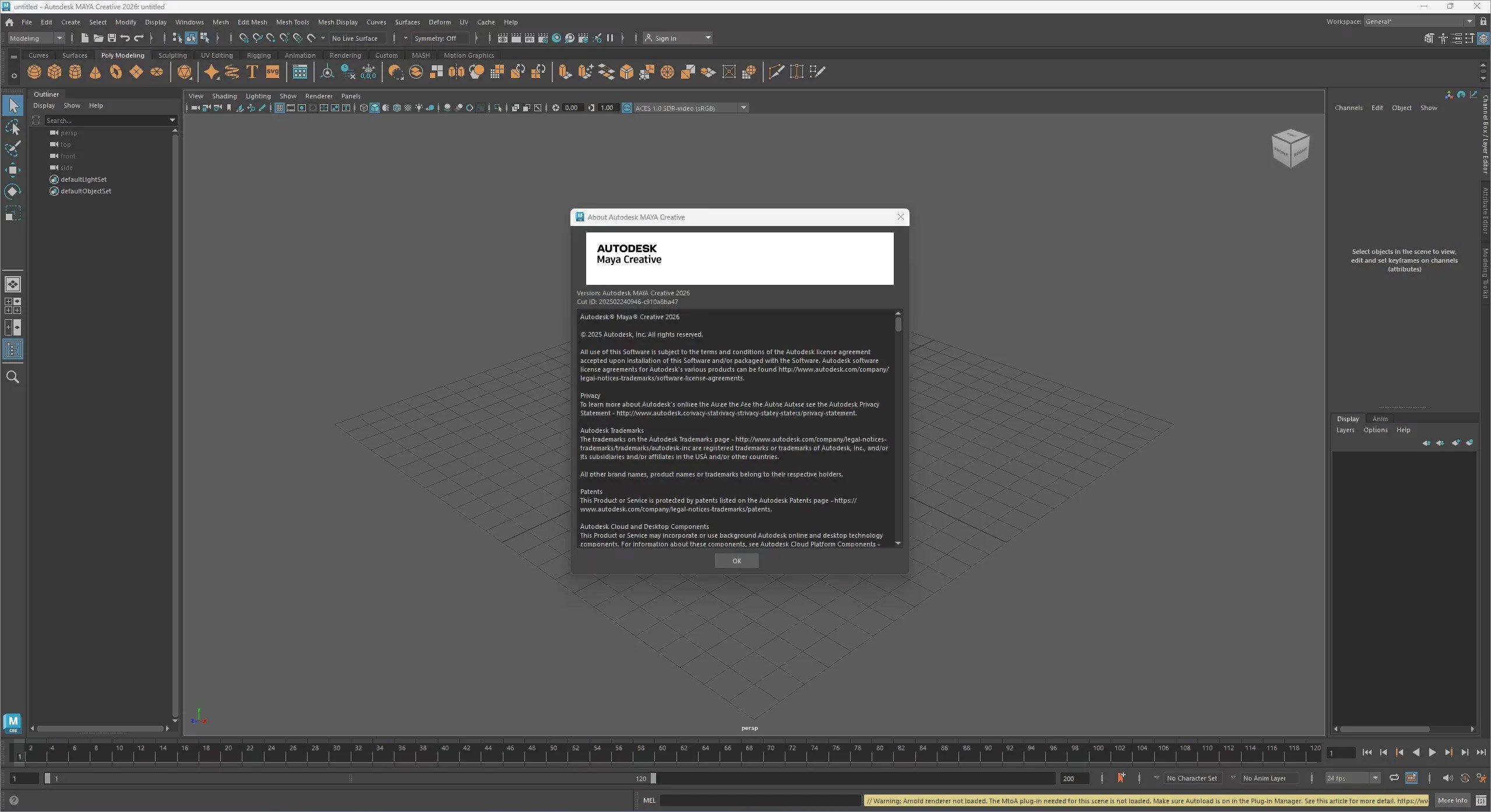 Autodesk Maya Creative 2026中文完整版运行截图