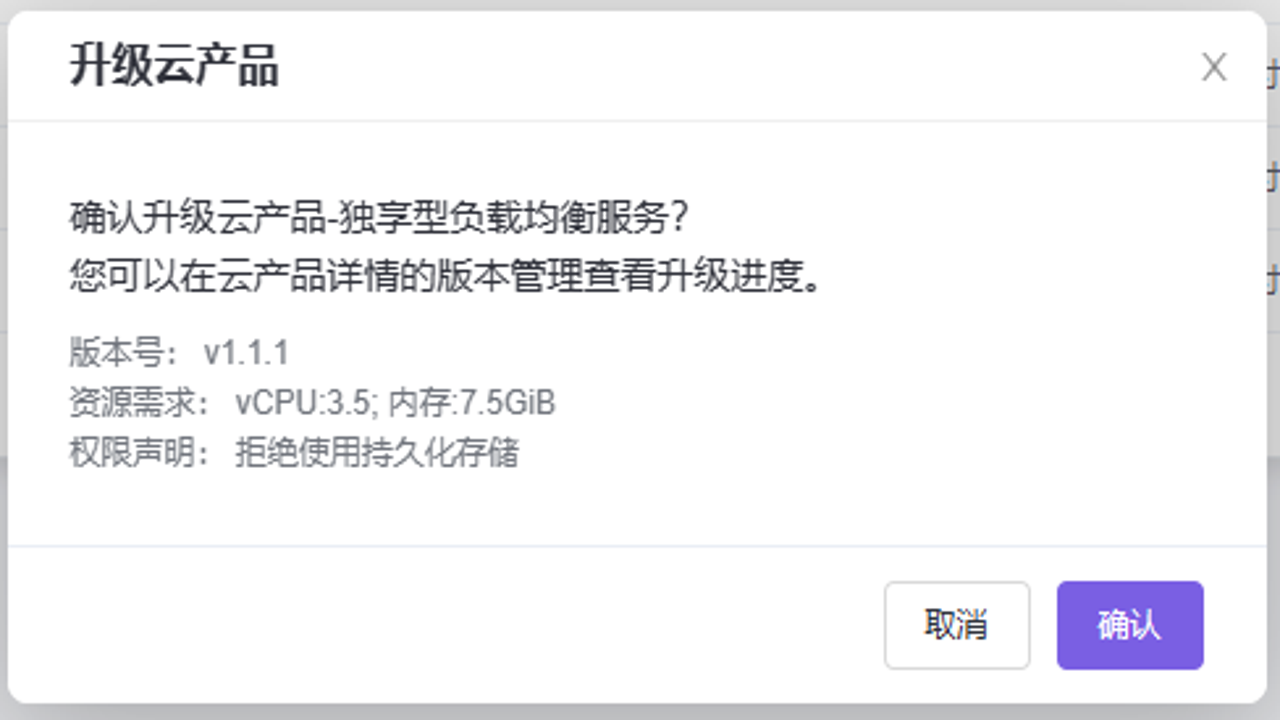 中荣云新手教程 官方更新 问题排查 实用技巧