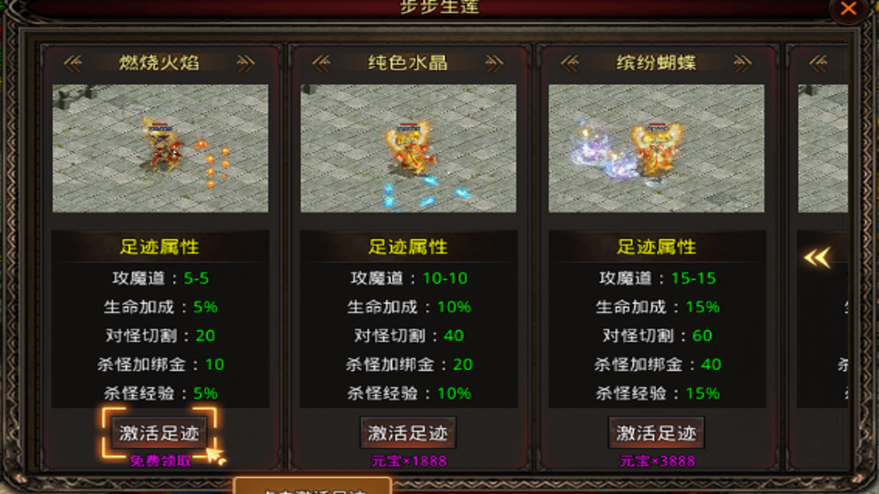 雄霸天地职业选择推荐 新手职业分析