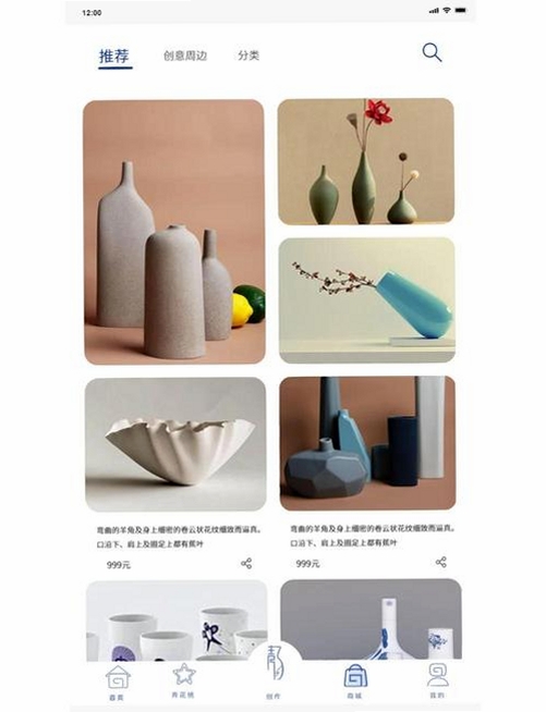 古陶瓷价格检索运行截图