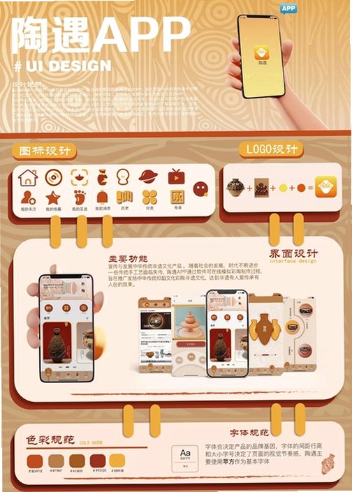 古陶瓷价格检索运行截图