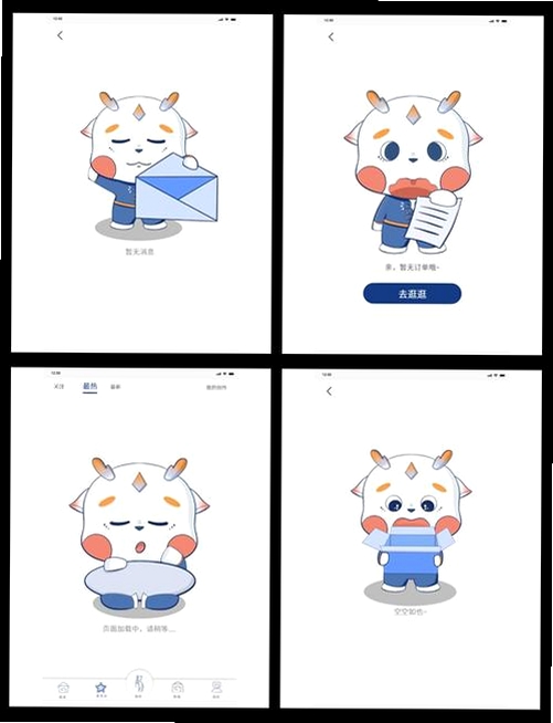 古陶瓷价格检索运行截图