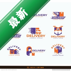 送货满货运司机版图标