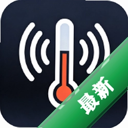 冷链监管服务平台v0.1.260903 冷链温控监管