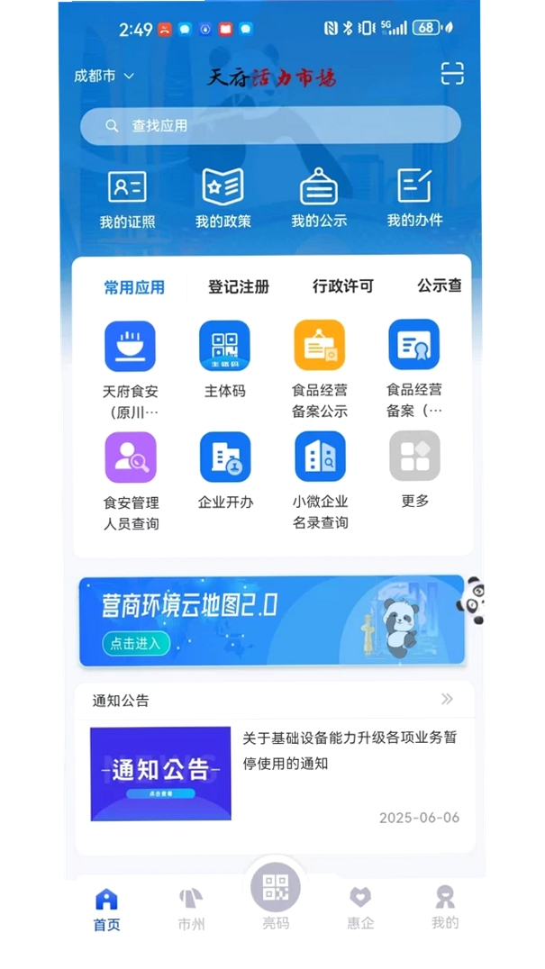�츮�����г����н�ͼ