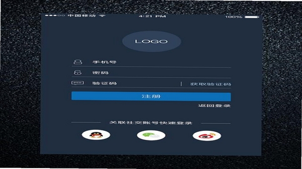 云图聊客注册登录页面