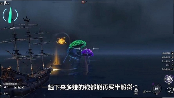 Submerged Last Cast 船只改装界面截图