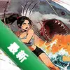 Submerged: Last Castͼ��