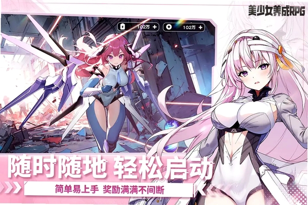 次元战纪运行截图