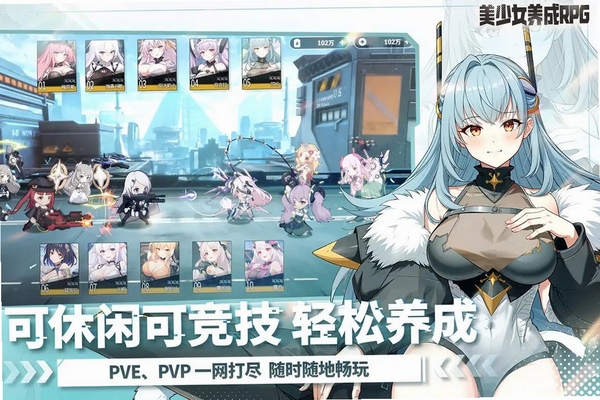 次元战纪运行截图
