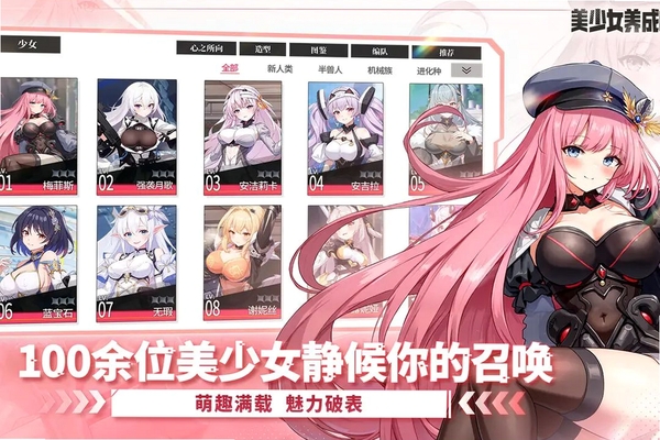 次元战纪运行截图