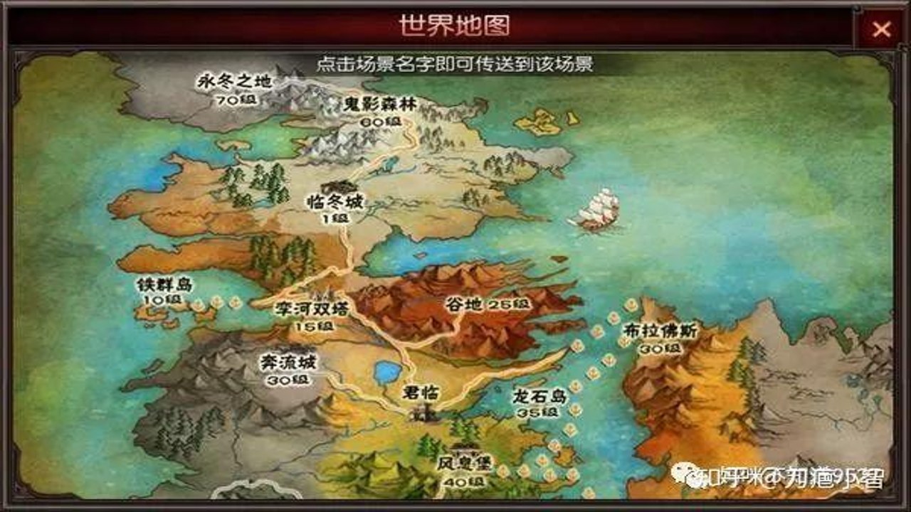 艾瑟兰大陆 地图 阵营势力 王国与商队