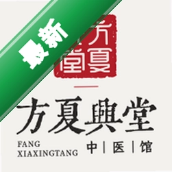 方夏兴堂v1.0.1健康管理