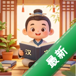 ����С˽��v1.1.0.4 ��������ѧϰ