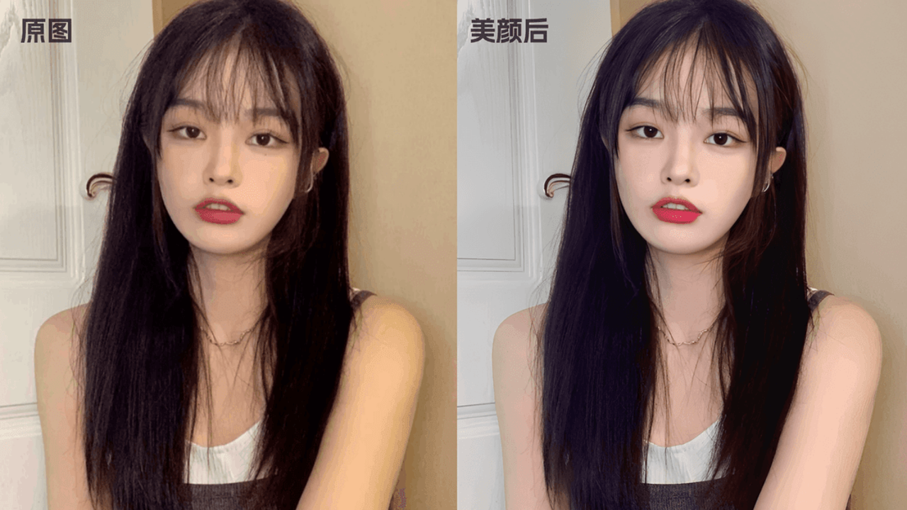 美颜自拍修图相机 拍照出片技巧 修图前后对比 免费导出