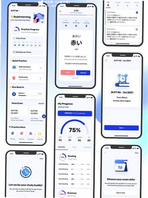随手答一题运行截图