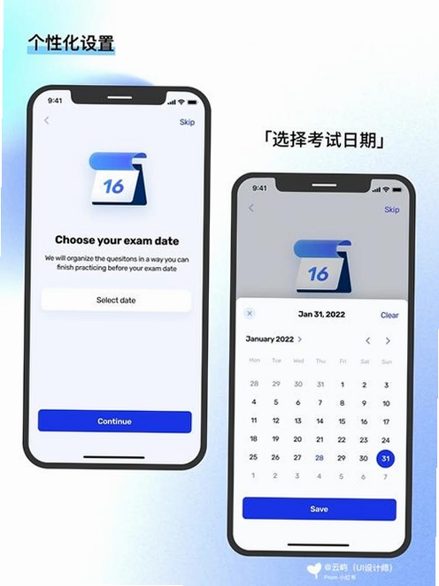 随手答一题运行截图
